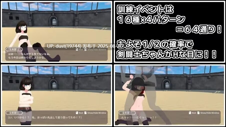 剑斗士少女与哥布林的淫欲斗技场 汉化中文(内置翻译器)-第4张图片-萌站 剑斗士少女与哥布林的淫欲斗技场 汉化中文(内置翻译器)-第4张图片-萌站