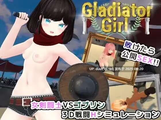 剑斗士少女与哥布林的淫欲斗技场 汉化中文(内置翻译器)-第5张图片-萌站 剑斗士少女与哥布林的淫欲斗技场 汉化中文(内置翻译器)-第5张图片-萌站