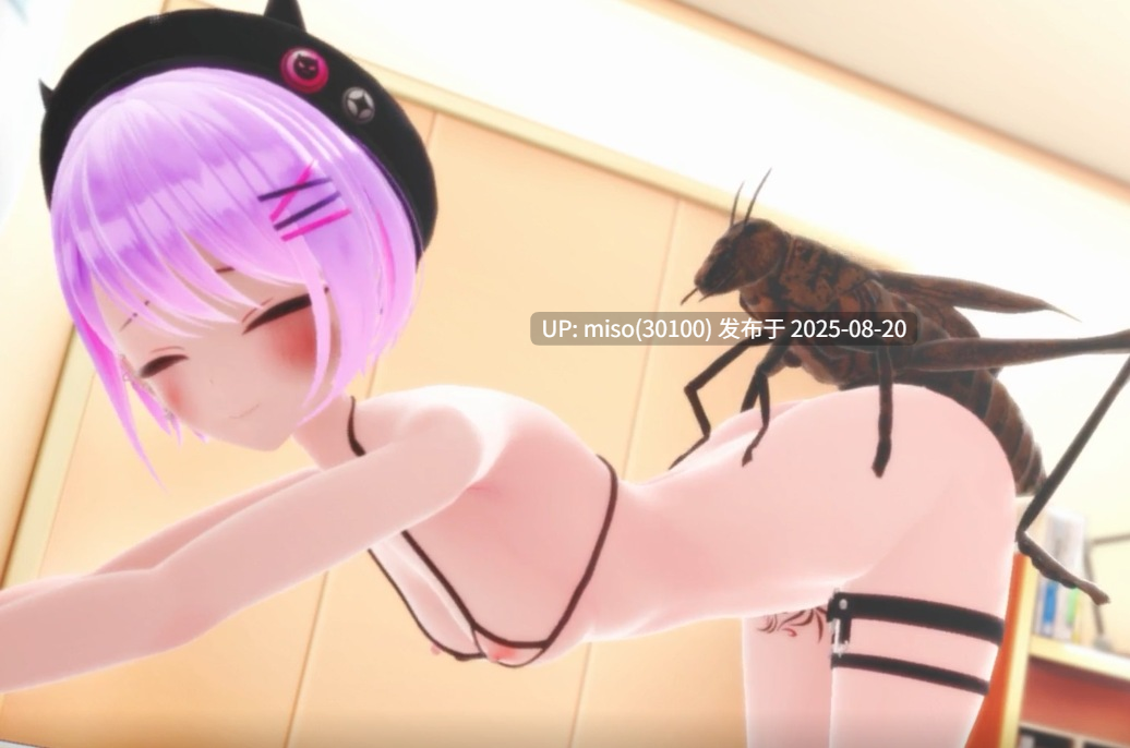 Iwara - INSECT X SEX 05 -第3张图片-萌站