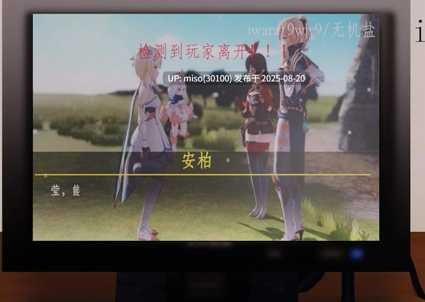 丘丘人强迫主角