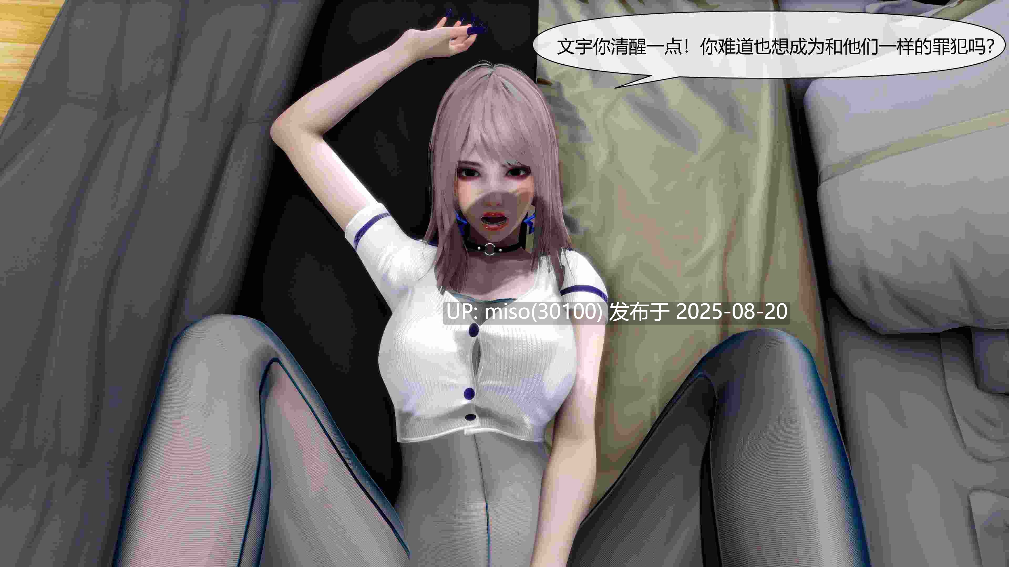 SK01-06-第5张图片-萌站
