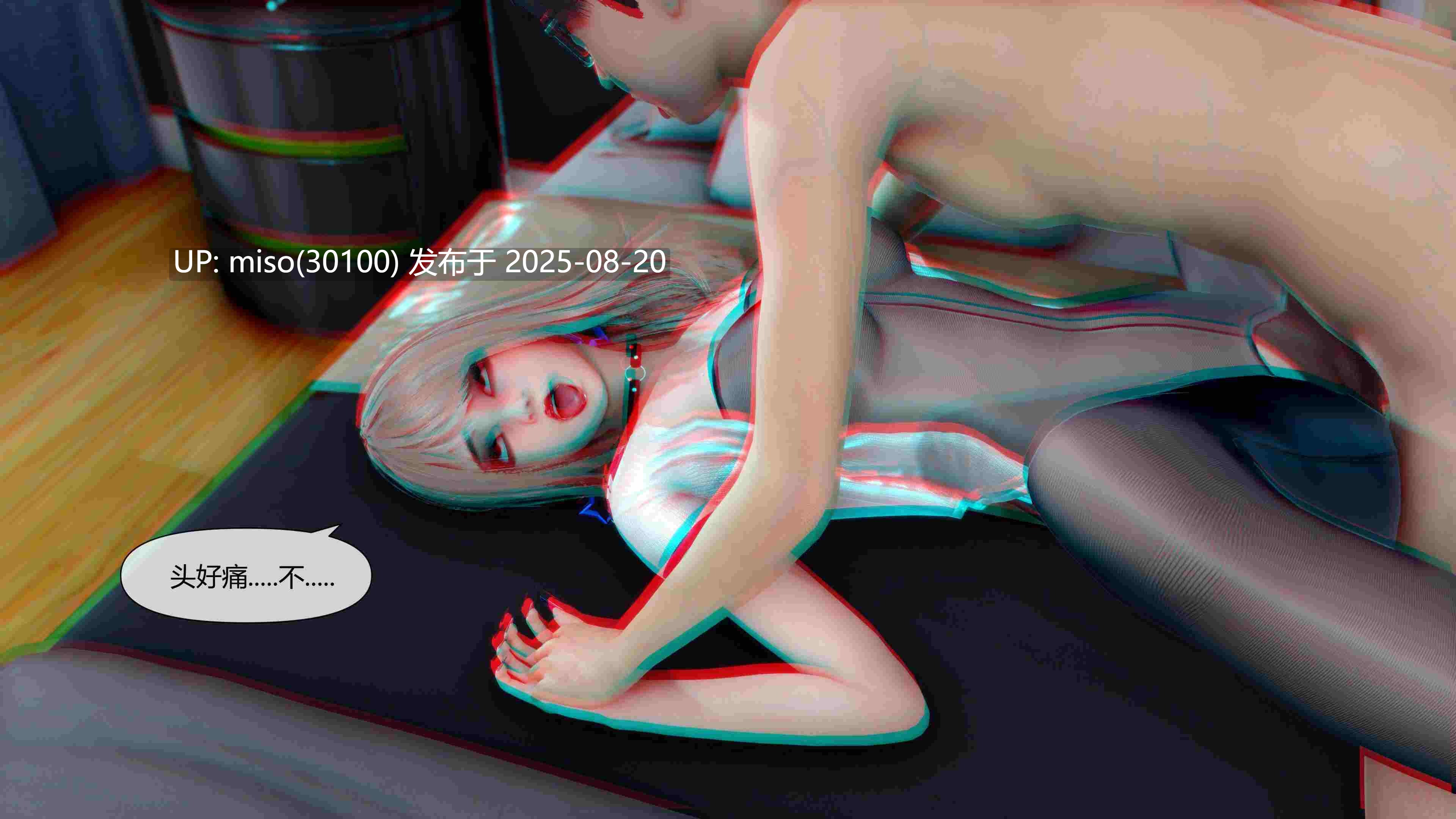 SK01-06-第16张图片-萌站