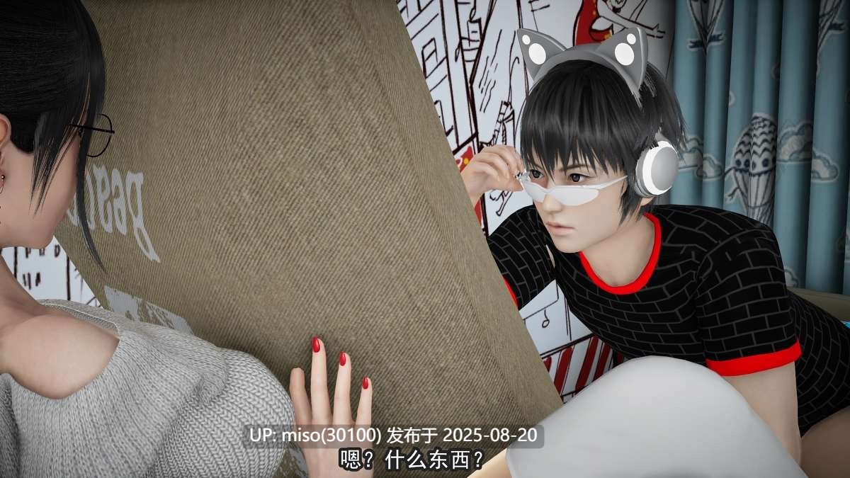 我美丽的家教老师-第16张图片-萌站