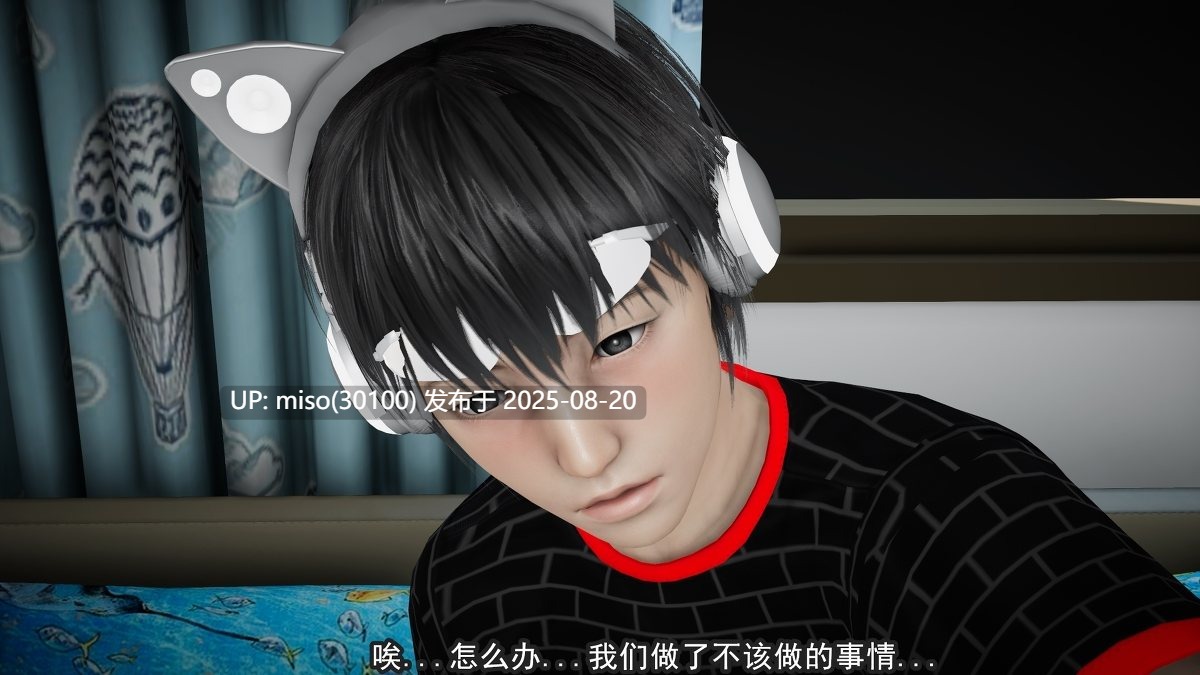 我美丽的家教老师-第22张图片-萌站
