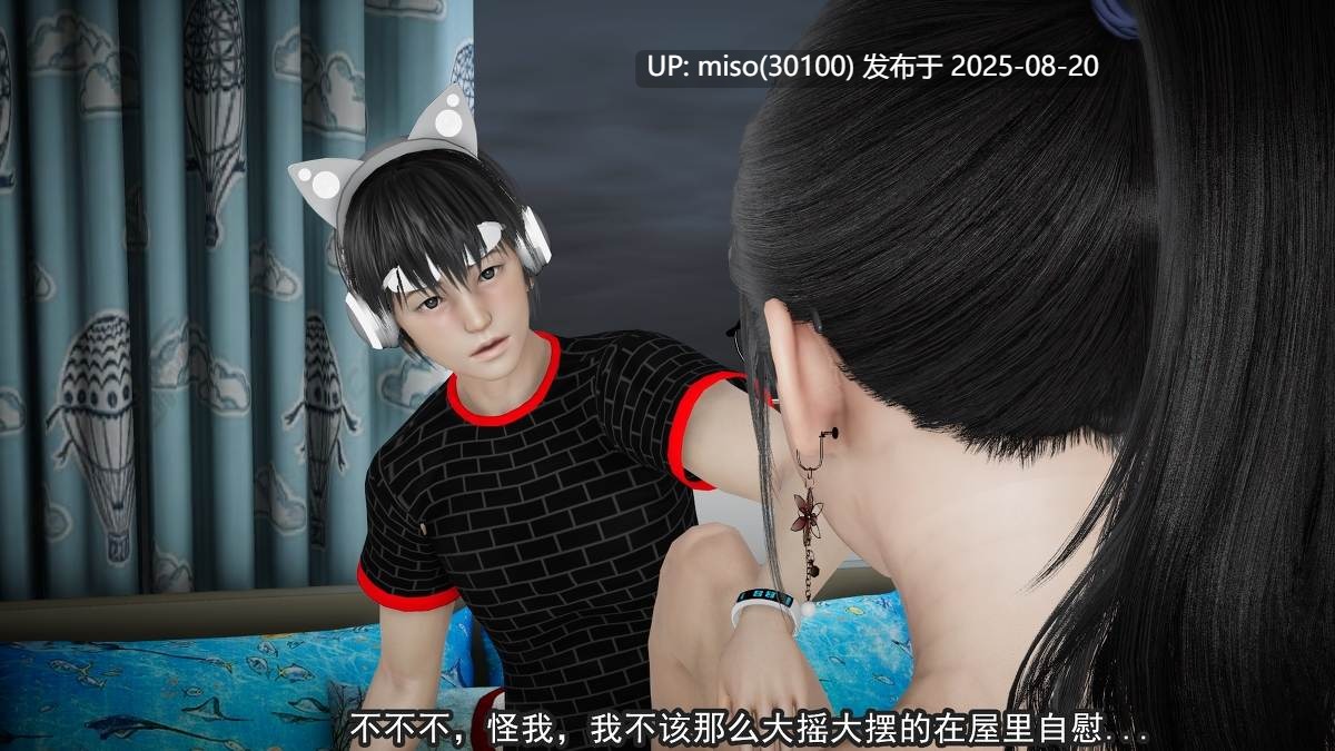 我美丽的家教老师-第23张图片-萌站