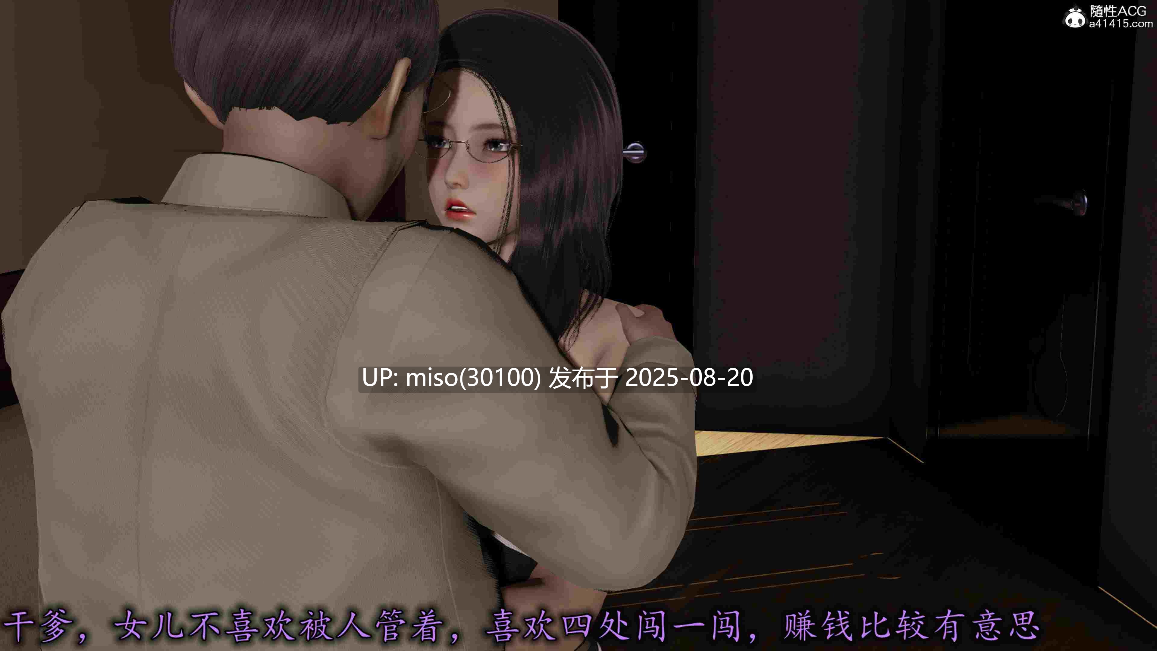 长腿巨乳俏人妻01-12(完)-第4张图片-萌站