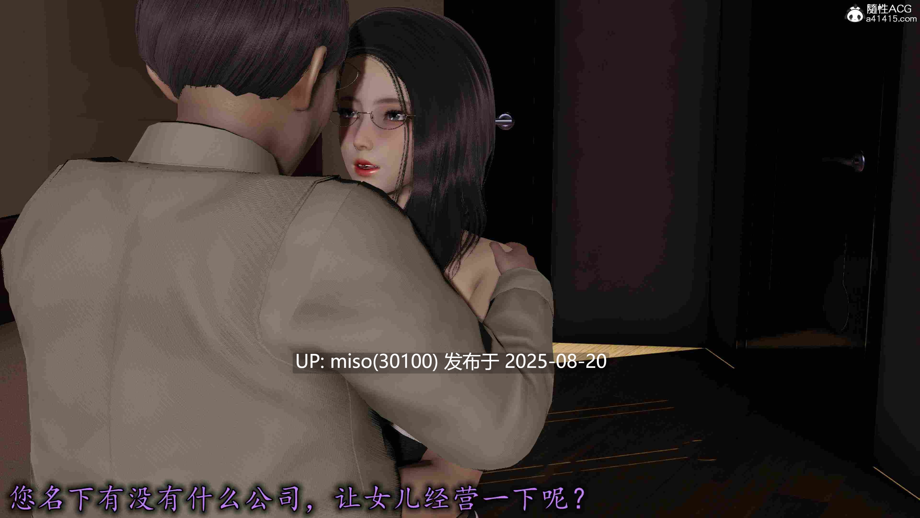 长腿巨乳俏人妻01-12(完)-第5张图片-萌站