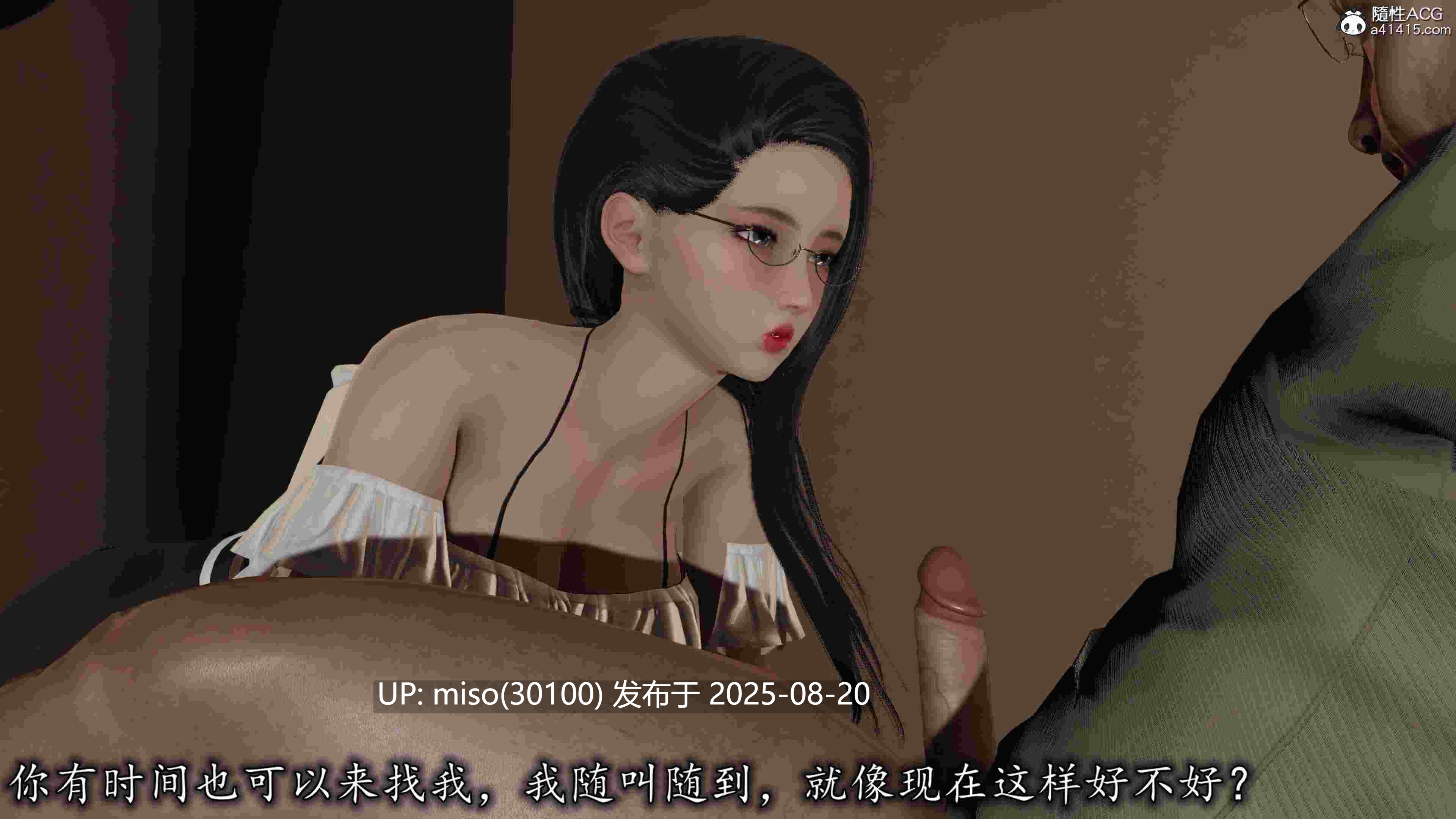 长腿巨乳俏人妻01-12(完)-第6张图片-萌站