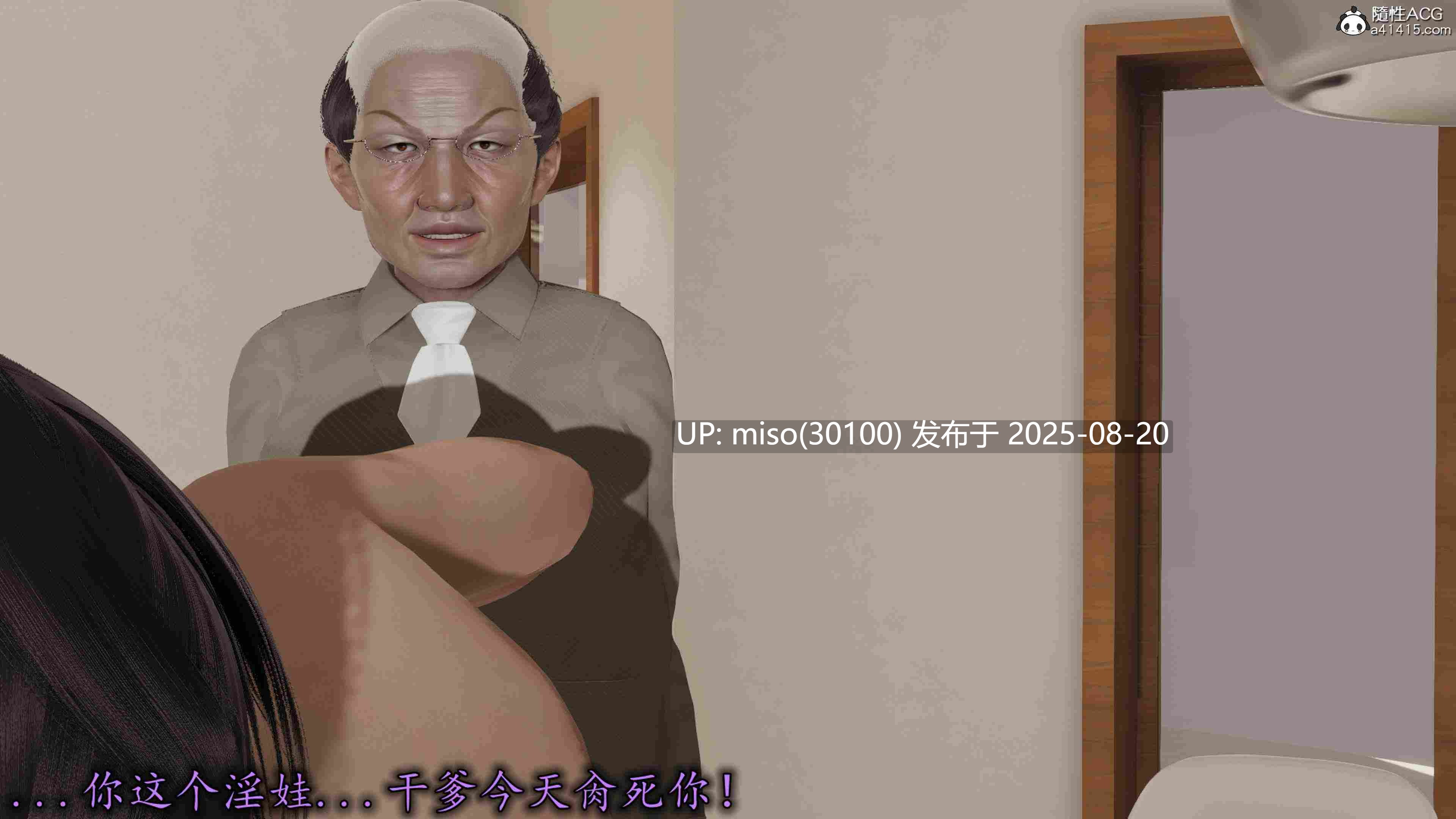 长腿巨乳俏人妻01-12(完)-第18张图片-萌站