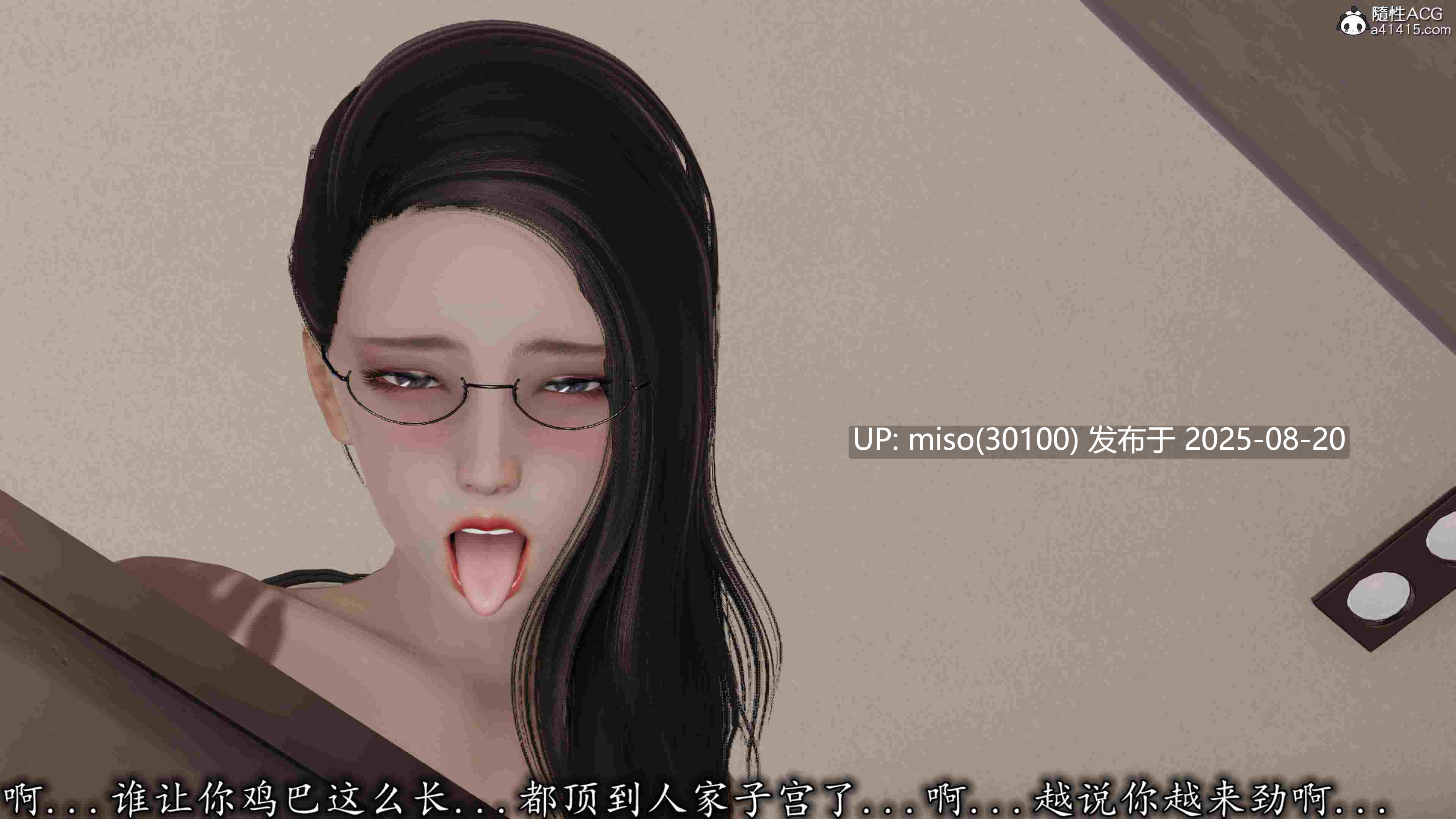 长腿巨乳俏人妻01-12(完)-第22张图片-萌站
