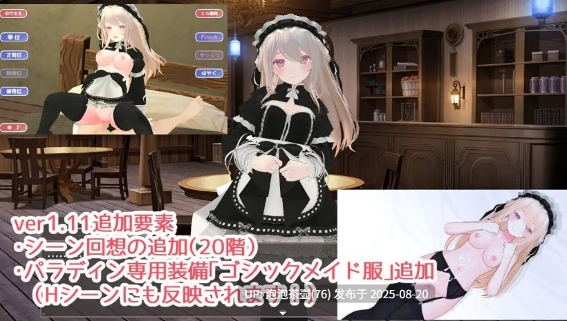 【RPG/官中/动态/PC】迷宫之花 迷宮ノ花 Labyrinth Flowers-第2张图片-萌站 【RPG/官中/动态/PC】迷宫之花 迷宮ノ花 Labyrinth Flowers-第2张图片-萌站