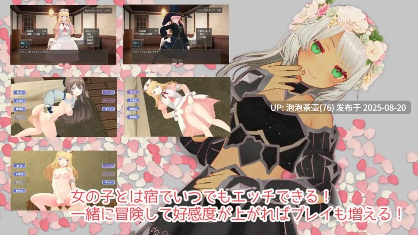 【RPG/官中/动态/PC】迷宫之花 迷宮ノ花 Labyrinth Flowers-第3张图片-萌站 【RPG/官中/动态/PC】迷宫之花 迷宮ノ花 Labyrinth Flowers-第3张图片-萌站