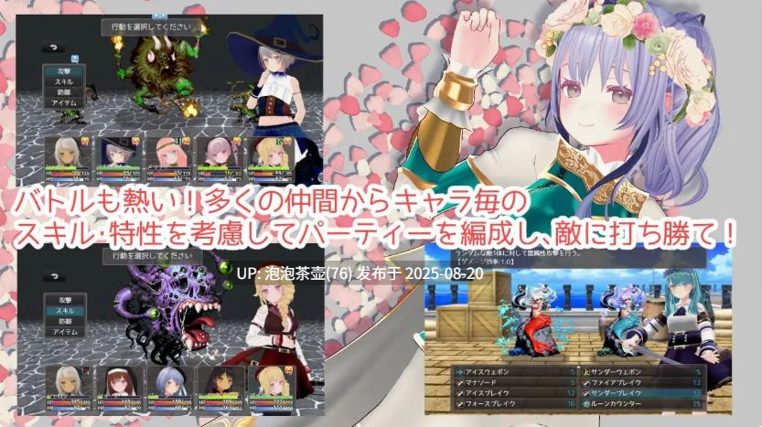 【RPG/官中/动态/PC】迷宫之花 迷宮ノ花 Labyrinth Flowers-第5张图片-萌站 【RPG/官中/动态/PC】迷宫之花 迷宮ノ花 Labyrinth Flowers-第5张图片-萌站