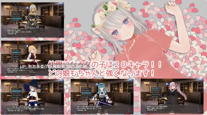 【RPG/官中/动态/PC】迷宫之花 迷宮ノ花 Labyrinth Flowers-第6张图片-萌站 【RPG/官中/动态/PC】迷宫之花 迷宮ノ花 Labyrinth Flowers-第6张图片-萌站