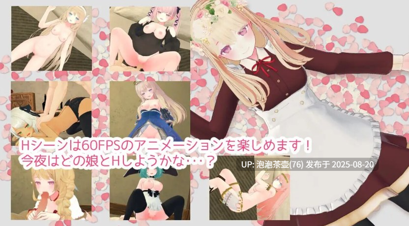 【RPG/官中/动态/PC】迷宫之花 迷宮ノ花 Labyrinth Flowers-第7张图片-萌站 【RPG/官中/动态/PC】迷宫之花 迷宮ノ花 Labyrinth Flowers-第7张图片-萌站