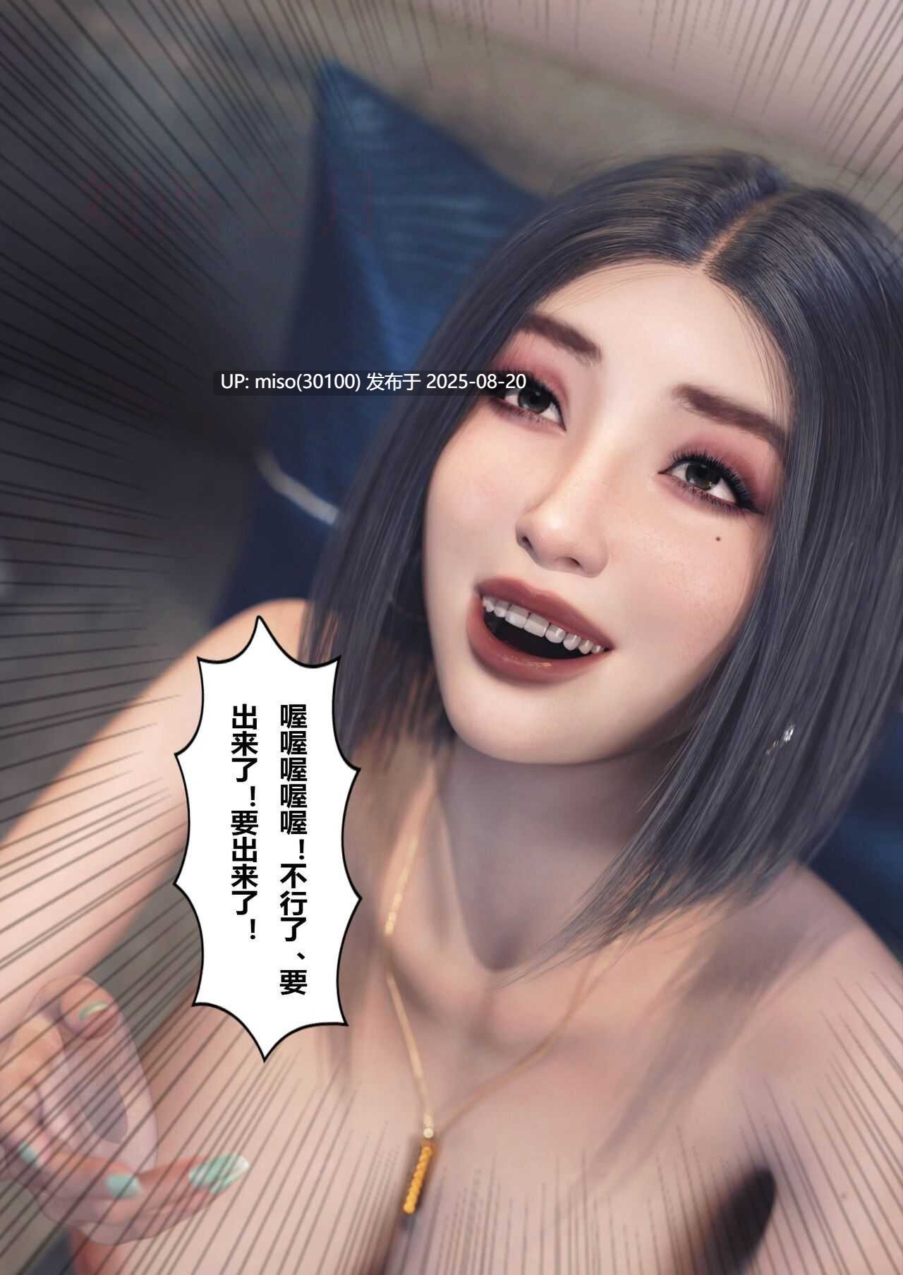 [FTL] 妻子出租中1~3-第10张图片-萌站