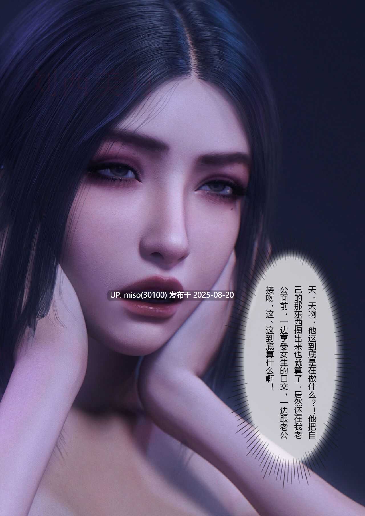 [FTL] 妻子出租中1~3-第15张图片-萌站