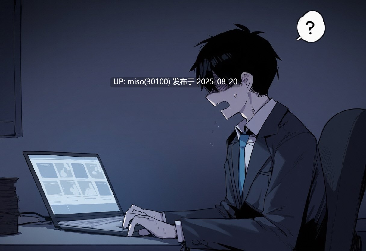 [kkoi] Raiden shogun NTR[AI Generated]-第26张图片-萌站