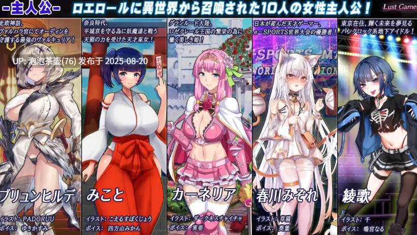 【RPG/AI汉化/PC】罗艾洛尔的幻淫城 ロエロールの幻淫城 Ver2.0