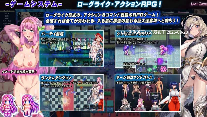 【RPG/AI汉化/PC】罗艾洛尔的幻淫城 ロエロールの幻淫城 Ver2.0-第7张图片-萌站
