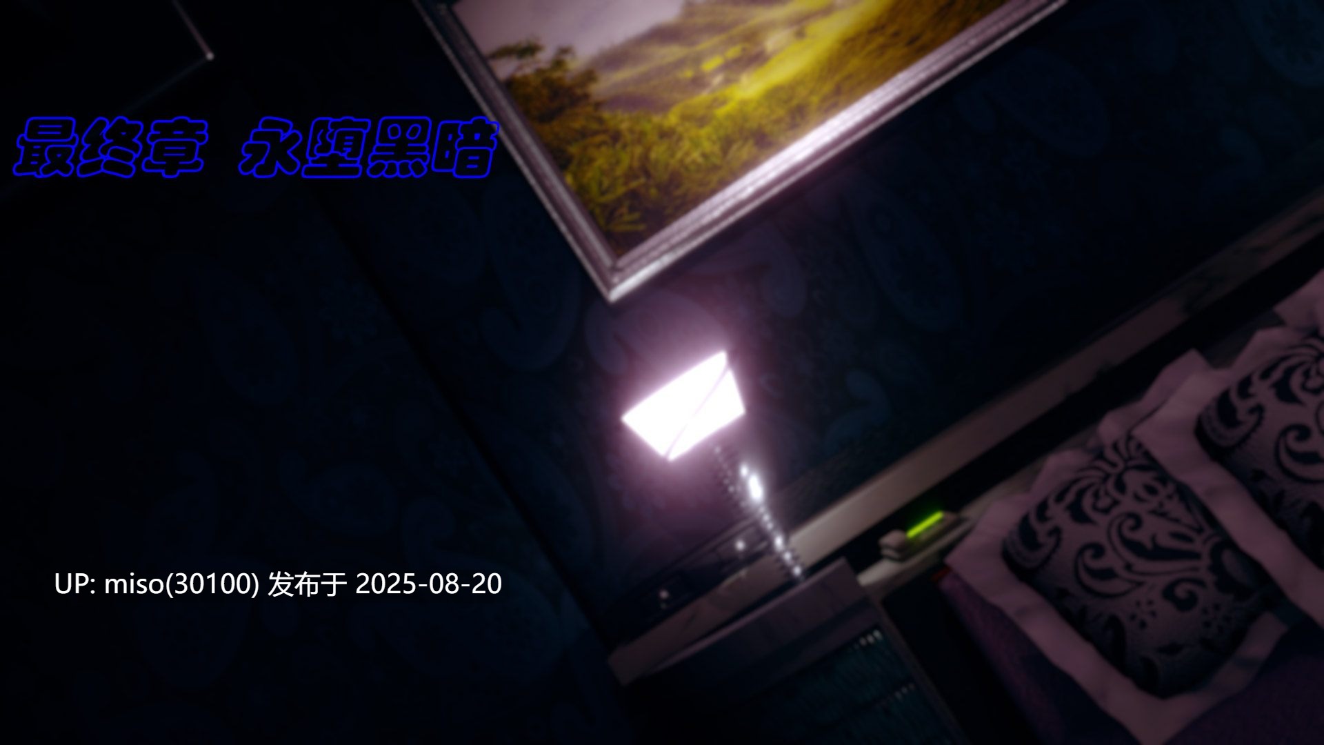 魔法少女兰蕙01-07