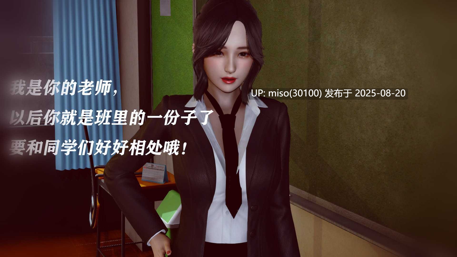 魔法少女兰蕙01-07-第17张图片-萌站