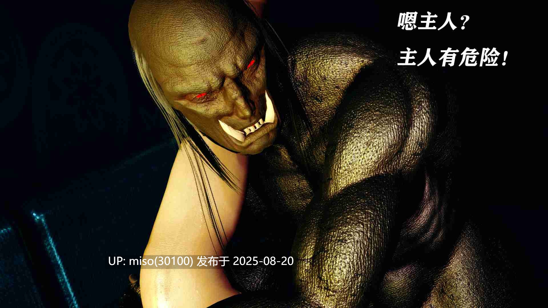 魔法少女兰蕙01-07-第19张图片-萌站