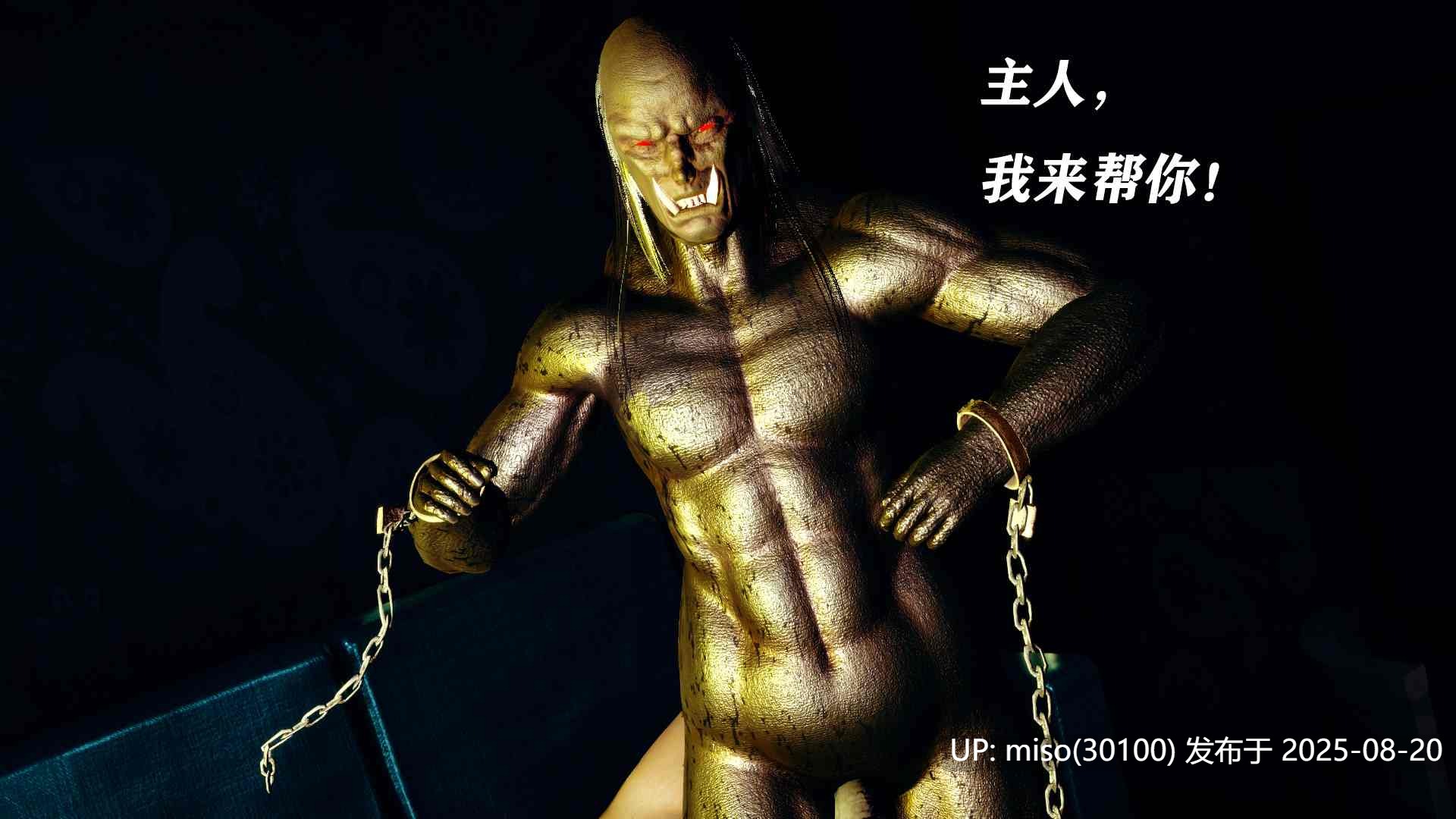 魔法少女兰蕙01-07-第20张图片-萌站