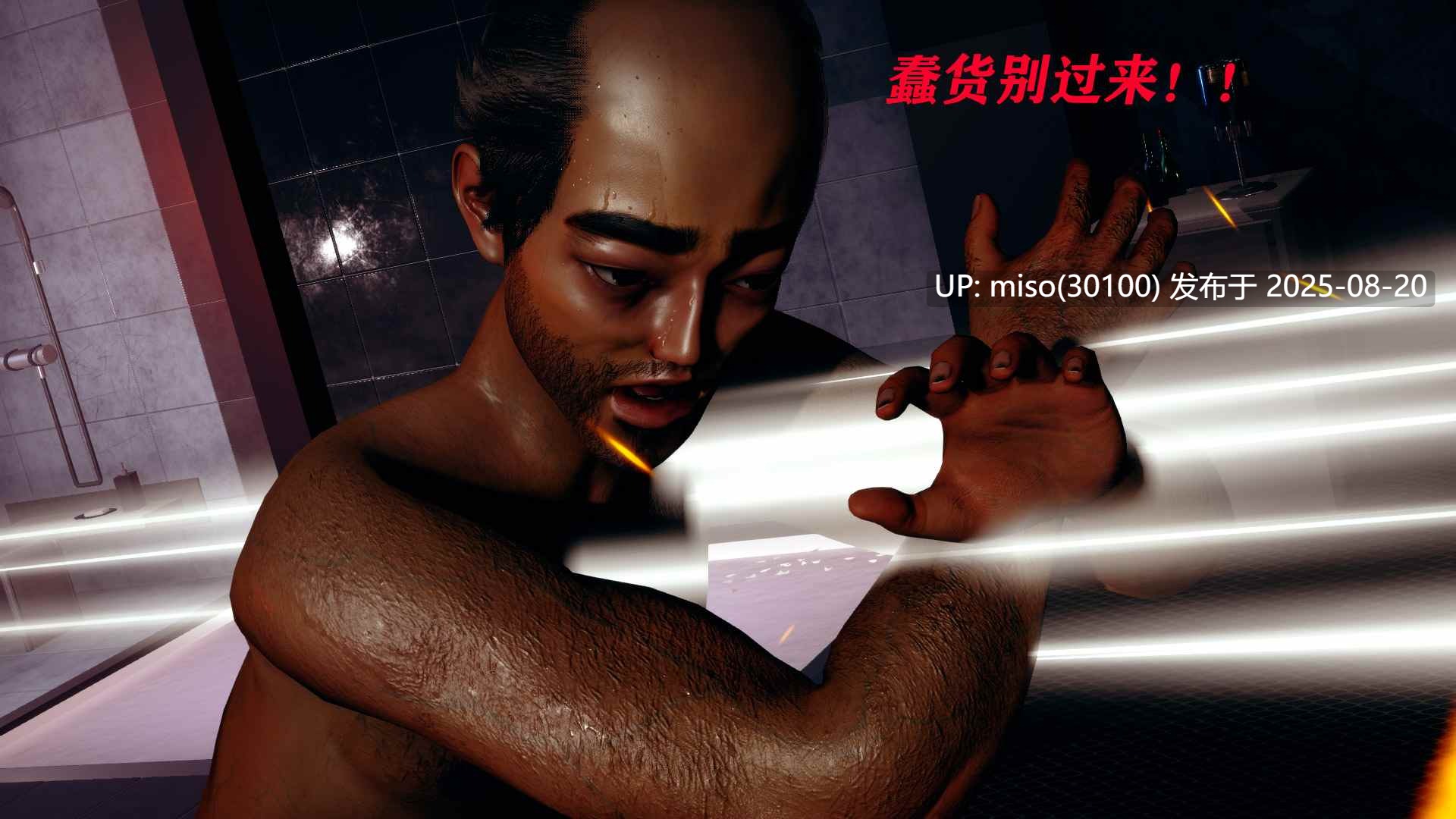 魔法少女兰蕙01-07-第21张图片-萌站