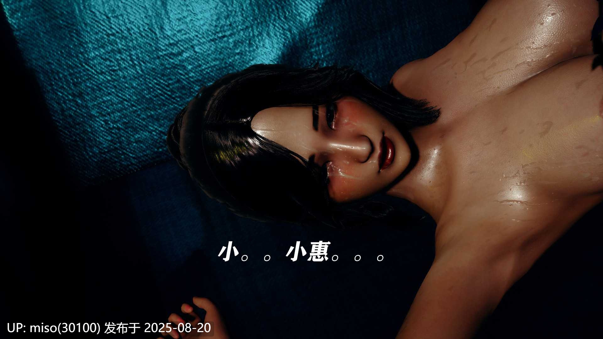 魔法少女兰蕙01-07-第24张图片-萌站