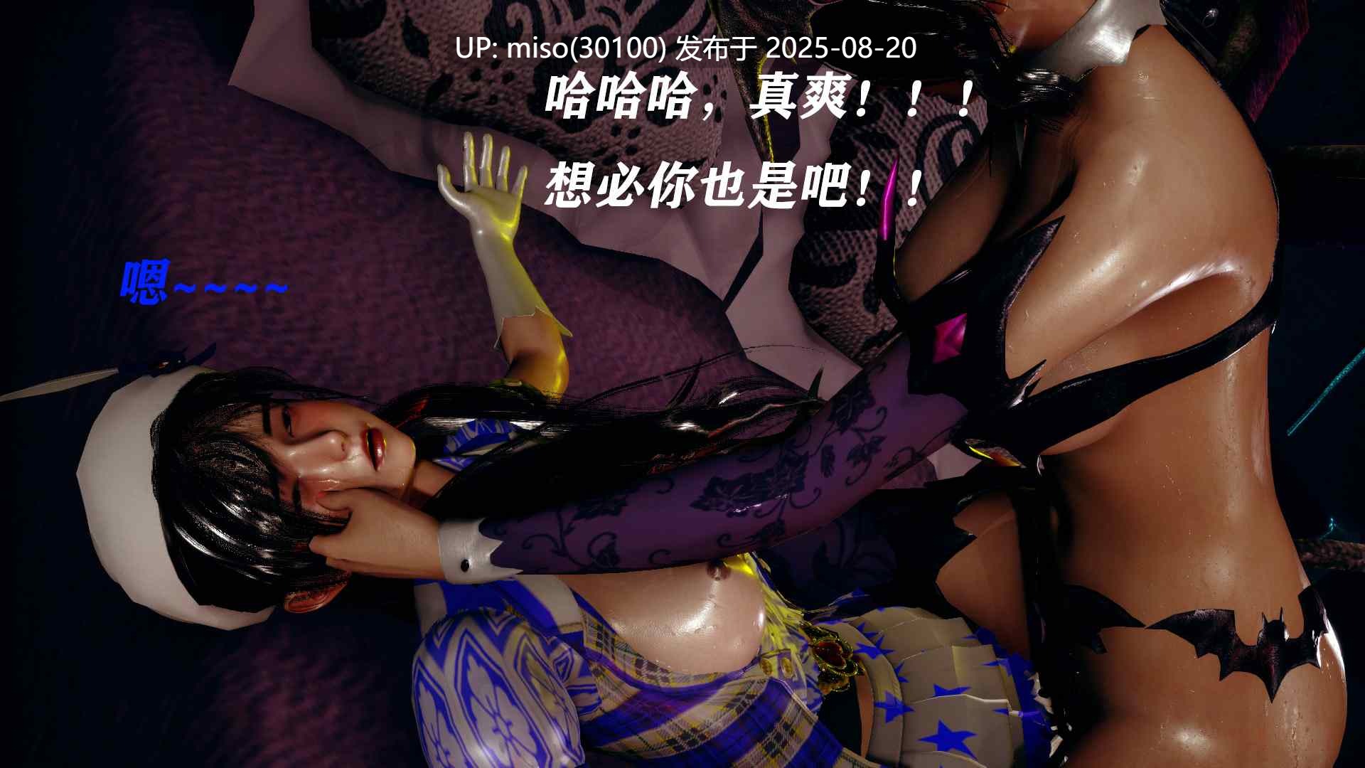 魔法少女兰蕙01-07-第36张图片-萌站