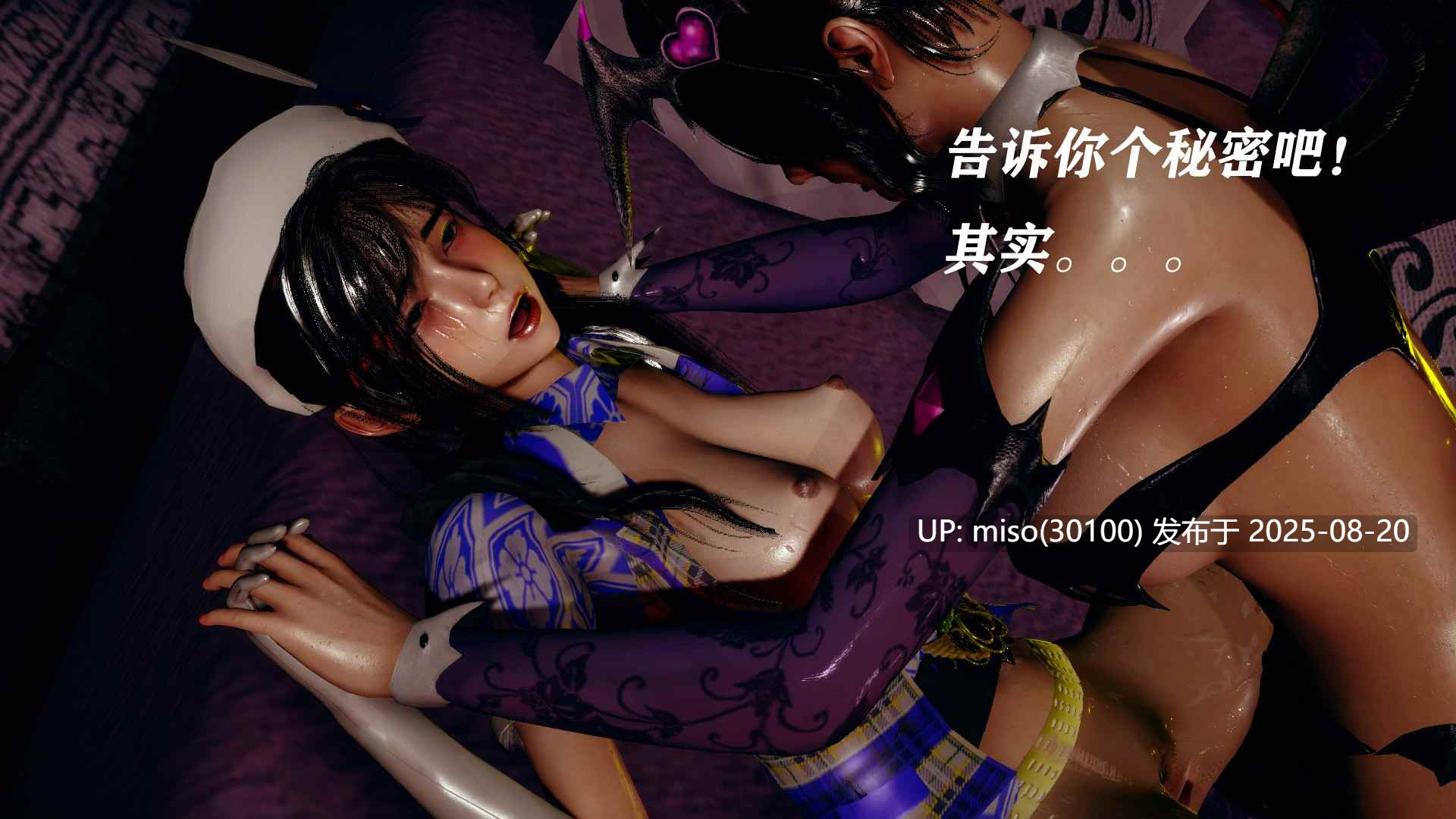 魔法少女兰蕙01-07-第37张图片-萌站