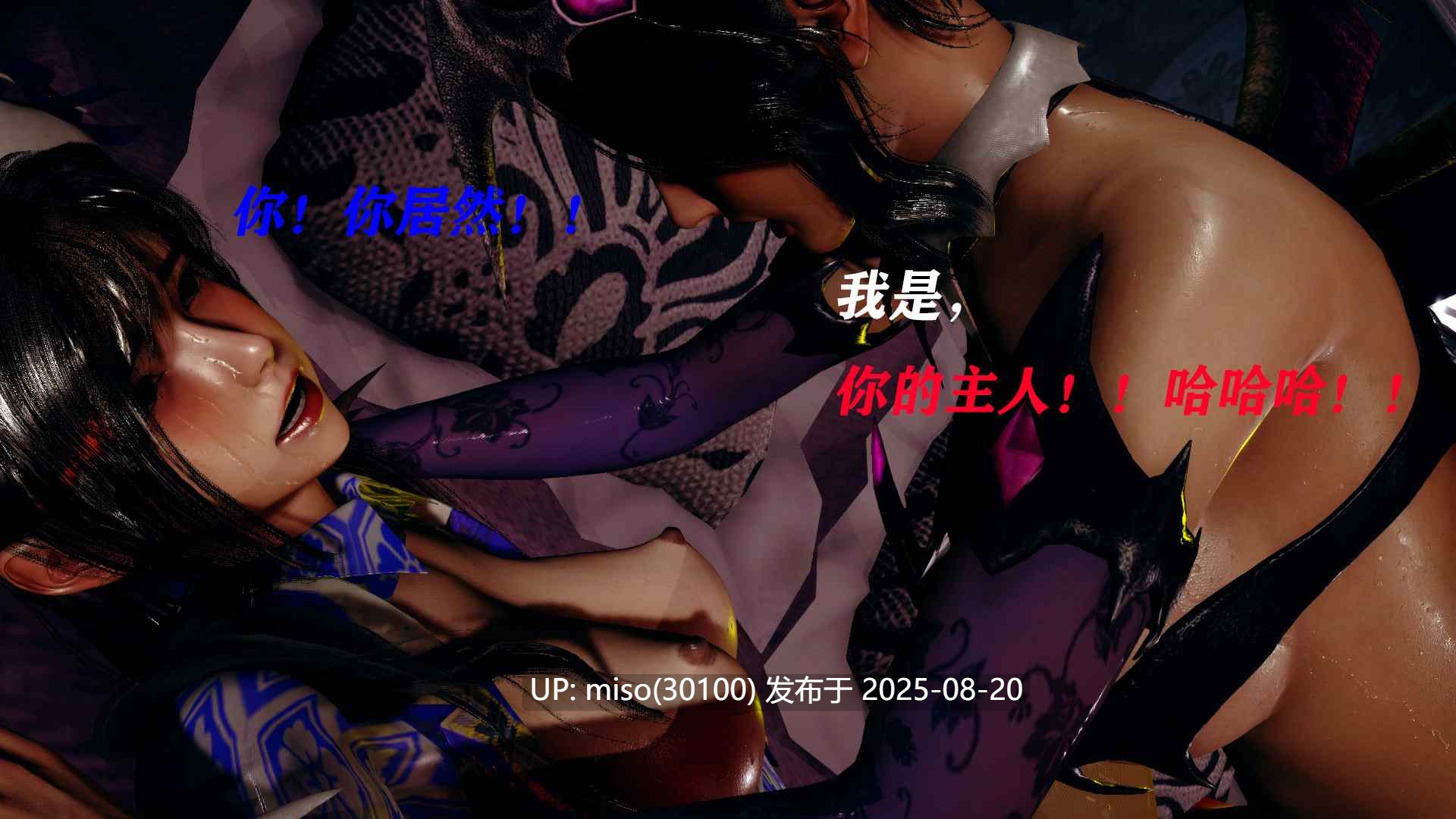 魔法少女兰蕙01-07-第40张图片-萌站