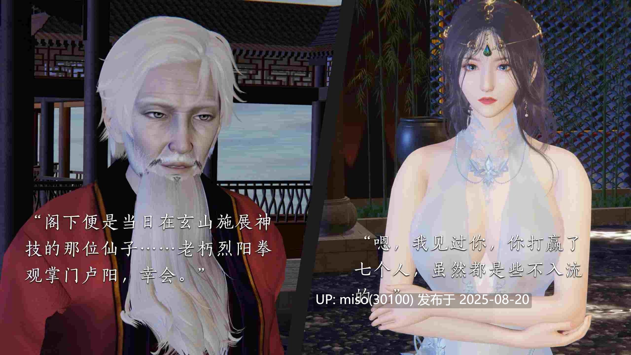 夏瑶影《神女传》序章（修订）-第5张图片-萌站