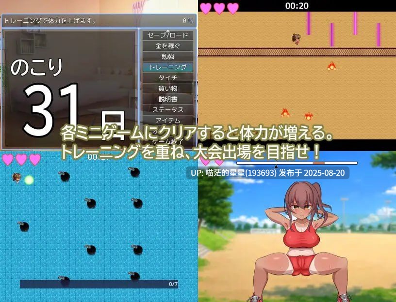 ✅社团名：#イヤホンライス ▫️名称：被NTR的田径部女友 ▫️原名：寝取られ陸上部彼女 ▫️版本：———-第2张图片-萌站