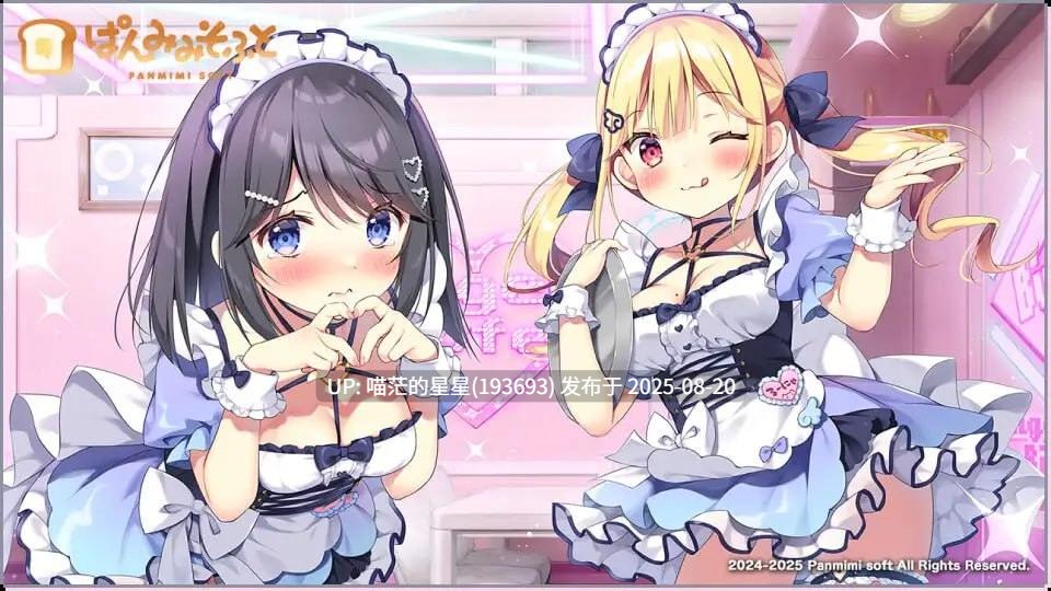 ✅社团名:#ぱんのみみ ▫️名称:欧尼酱继续!由莉与秘密恋情 ▫️原名:おにいちゃんコンティニュー! ゆうりとしーくれっとらぶ -第3张图片-萌站 ✅社团名:#ぱんのみみ ▫️名称:欧尼酱继续!由莉与秘密恋情 ▫️原名:おにいちゃんコンティニュー! ゆうりとしーくれっとらぶ -第3张图片-萌站