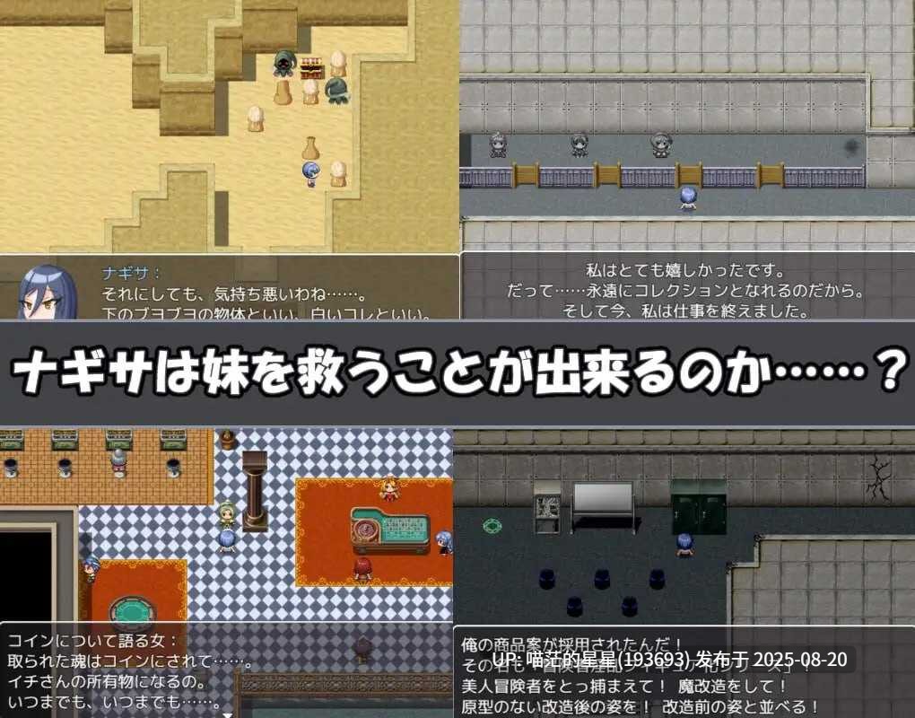 ✅社团名:#パミ田パミ彦 ▫️名称:娜琪萨的冒险 ▫️原名:ナギサ・クエスト ▫️版本:v1.0.1 -第2张图片-萌站 ✅社团名:#パミ田パミ彦 ▫️名称:娜琪萨的冒险 ▫️原名:ナギサ・クエスト ▫️版本:v1.0.1 -第2张图片-萌站