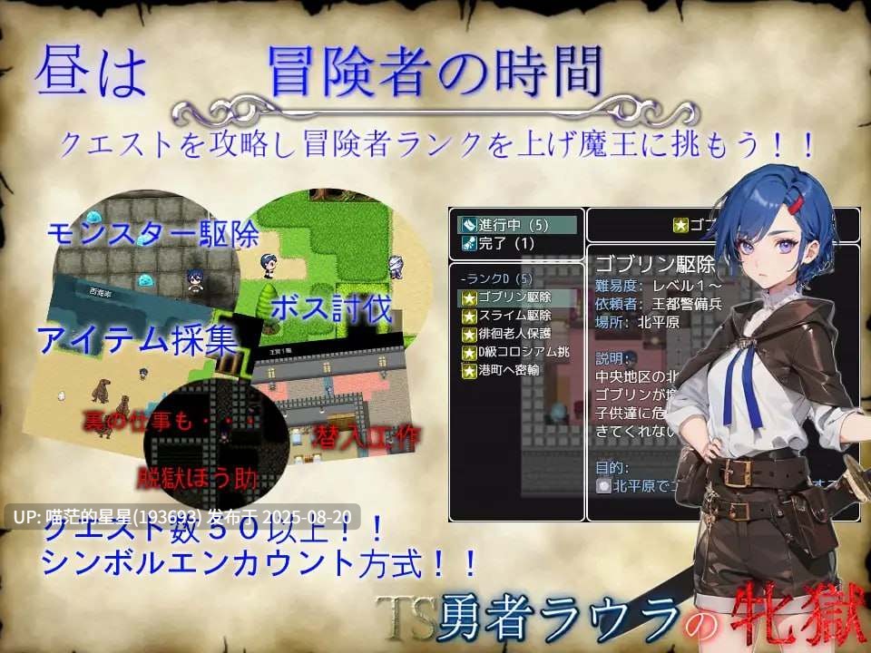 ✅社团名:#イカロ巣 ▫️名称:TS勇者劳拉的雌狱 ▫️原名:TS勇者ラウラの牝獄 ▫️版本:v1.0.1-第3张图片-萌站 ✅社团名:#イカロ巣 ▫️名称:TS勇者劳拉的雌狱 ▫️原名:TS勇者ラウラの牝獄 ▫️版本:v1.0.1-第3张图片-萌站