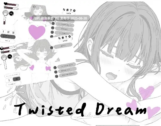 【SLG/官中/动态/PC】扭曲之梦 Twisted Dream
