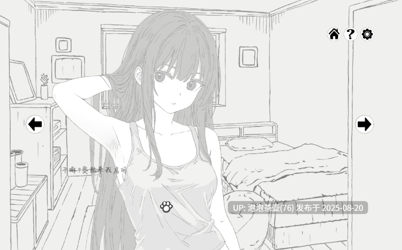 【SLG/官中/动态/PC】扭曲之梦 Twisted Dream-第4张图片-萌站 【SLG/官中/动态/PC】扭曲之梦 Twisted Dream-第4张图片-萌站