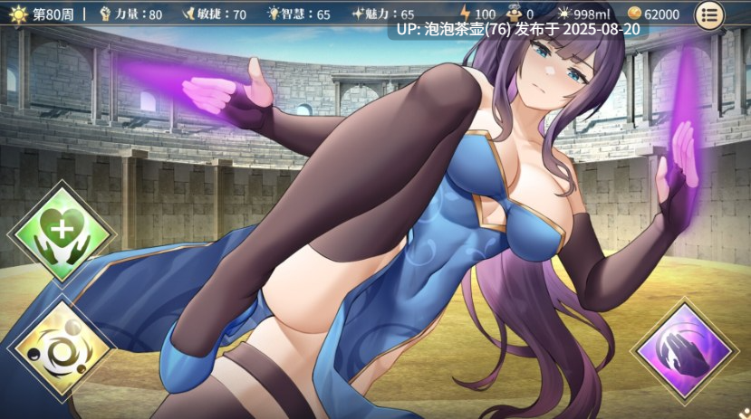 【SLG/官中步兵/动态/PC】性转契约与痴汉少女 v1.15-第11张图片-萌站 【SLG/官中步兵/动态/PC】性转契约与痴汉少女 v1.15-第11张图片-萌站