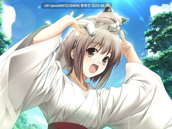 [ADV/PC]#缘之空   #ヨスガノソラ 中文汉化版-第5张图片-萌站