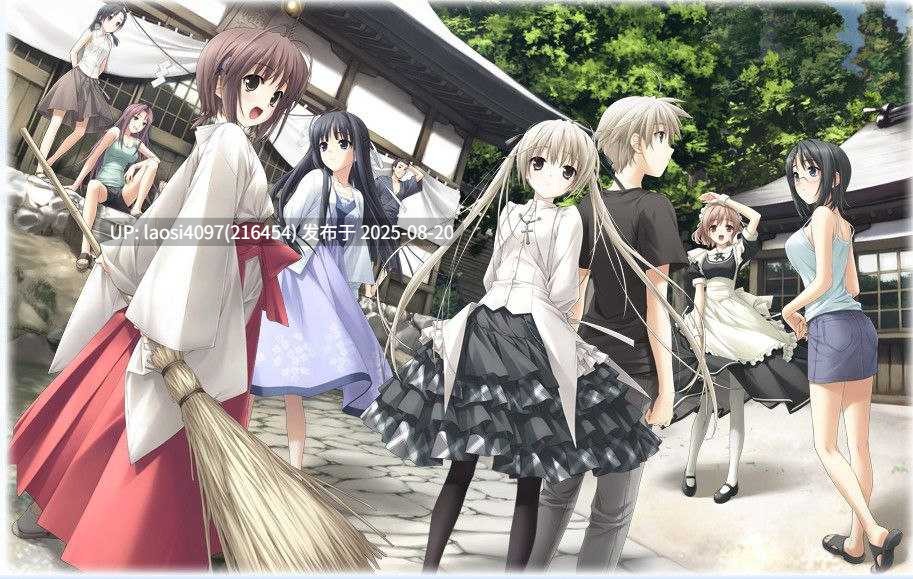 [ADV/PC]#缘之空   #ヨスガノソラ 中文汉化版-第8张图片-萌站
