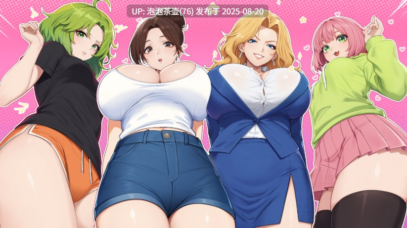 【SLG/官中步兵/动态/PC】Getting Inside: Hentai Story DLC-第4张图片-萌站 【SLG/官中步兵/动态/PC】Getting Inside: Hentai Story DLC-第4张图片-萌站