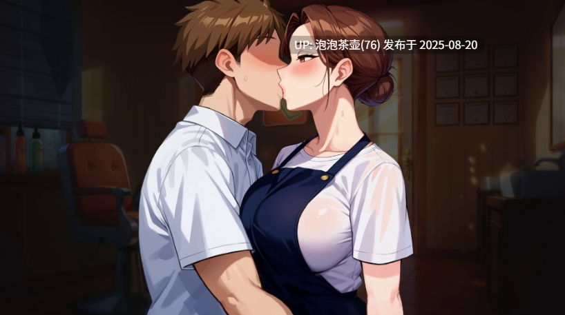 【SLG/官中步兵/动态/PC】Getting Inside: Hentai Story DLC-第6张图片-萌站 【SLG/官中步兵/动态/PC】Getting Inside: Hentai Story DLC-第6张图片-萌站