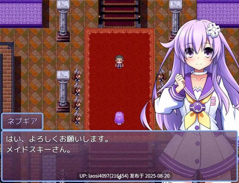 [更新/RPG/PC]#女神涅普姬雅与女仆宅邸 付费版 #女神ネプギアとメイド屋敷 有料版 v2.00P 机翻汉化版【2025年08月19日 更新】-第2张图片-萌站