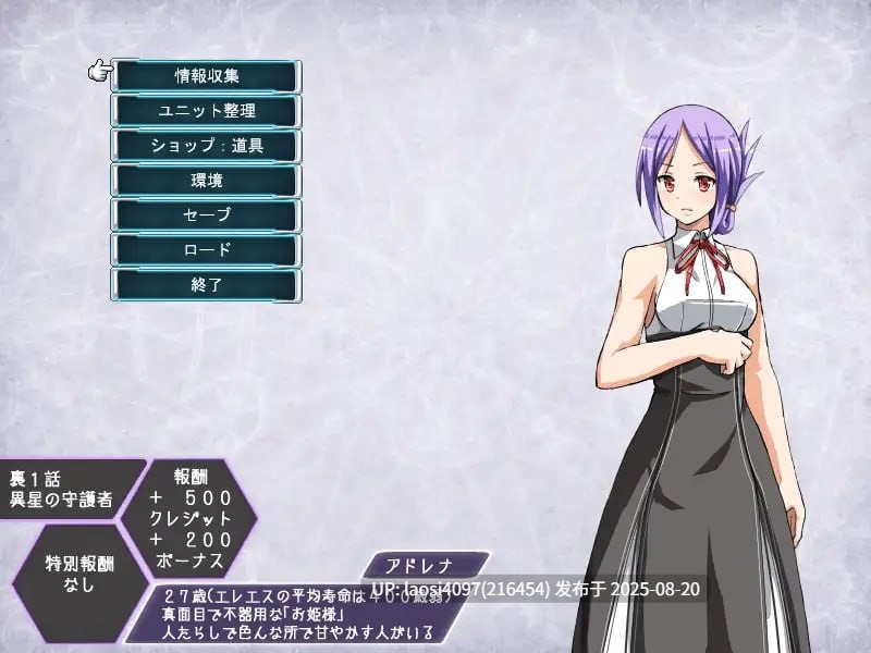 [更新/RPG/PC]#女神涅普姬雅与女仆宅邸 付费版 #女神ネプギアとメイド屋敷 有料版 v2.00P 机翻汉化版【2025年08月19日 更新】-第4张图片-萌站