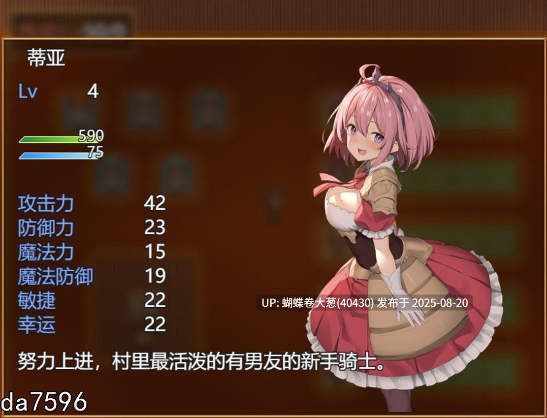 [像素色气黄油DLCRPG更新][恶劣女神调教堕落]めがみんクエスト 性悪女神わからせ王道RPG ―DLCキット―[90.8MB][度盘]-第4张图片-萌站