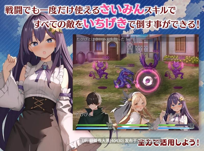 [像素色气黄油DLCRPG更新][恶劣女神调教堕落]めがみんクエスト 性悪女神わからせ王道RPG ―DLCキット―[90.8MB][度盘]-第6张图片-萌站