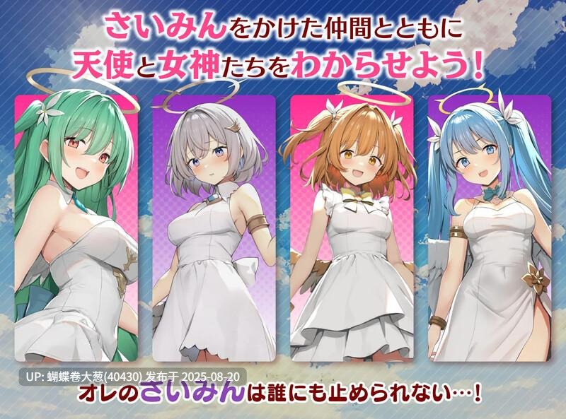 [像素色气黄油DLCRPG更新][恶劣女神调教堕落]めがみんクエスト 性悪女神わからせ王道RPG ―DLCキット―[90.8MB][度盘]-第7张图片-萌站
